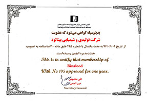certificates 3