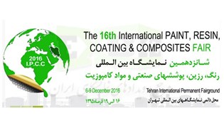 16th International Paint and Resin Exhibition